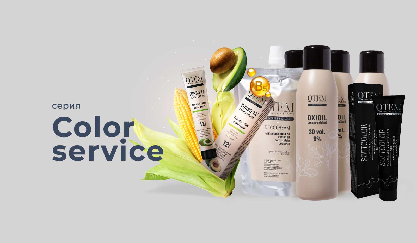 COLOR SERVICE